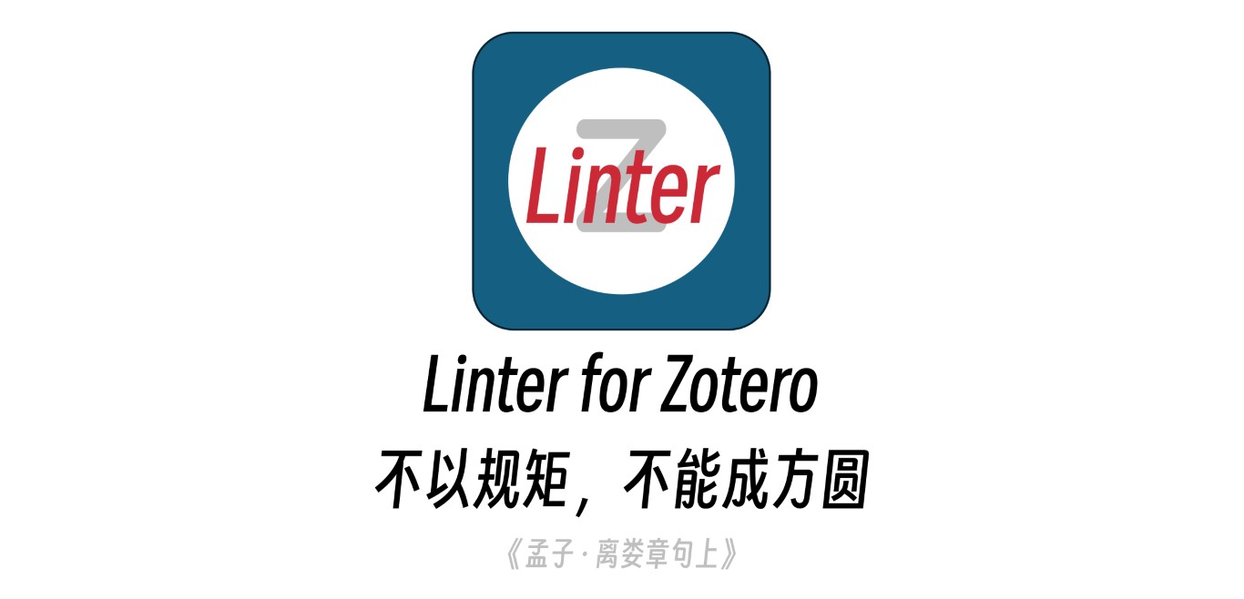 Linter for Zotero
