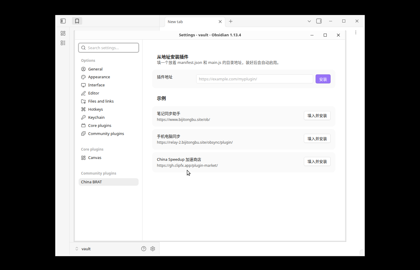 Settings tab