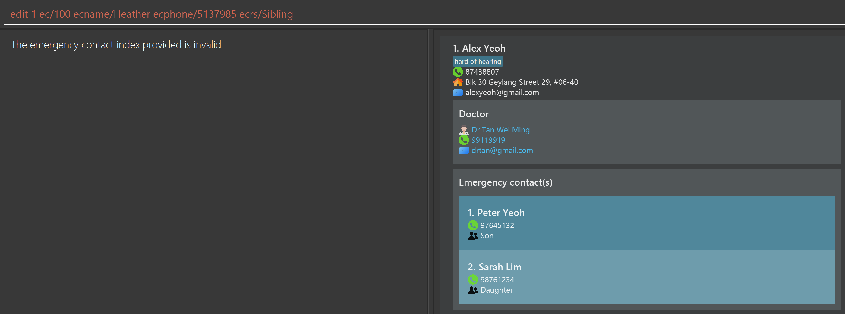 Test case for edit command in DG is inconsistent with actual behavior ...