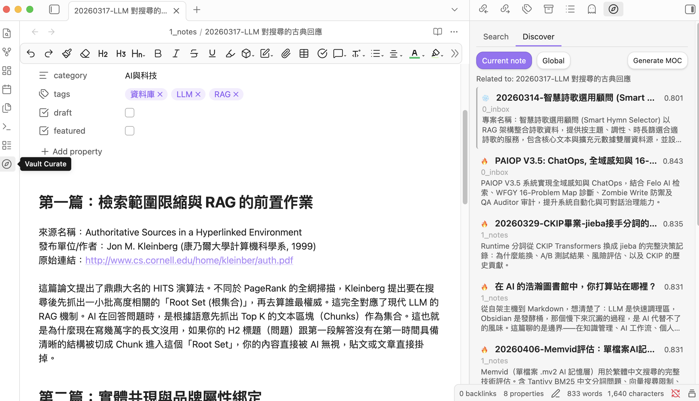 Discover sidebar — current note