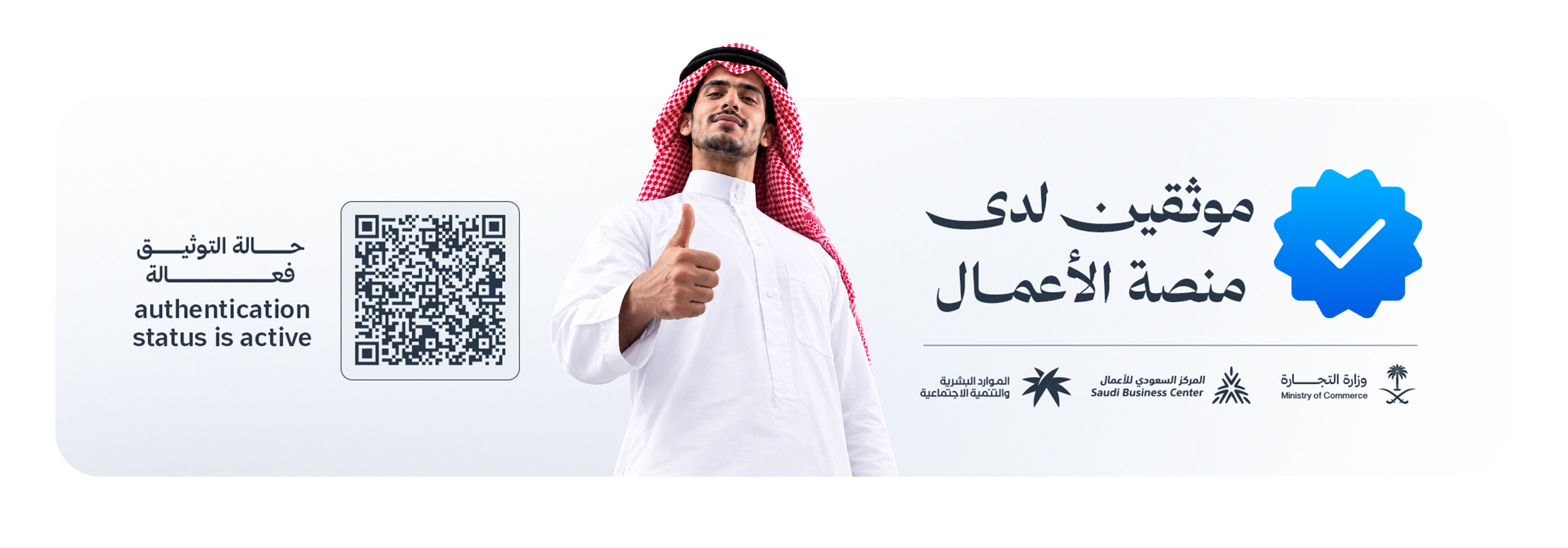 متجر المتفوق