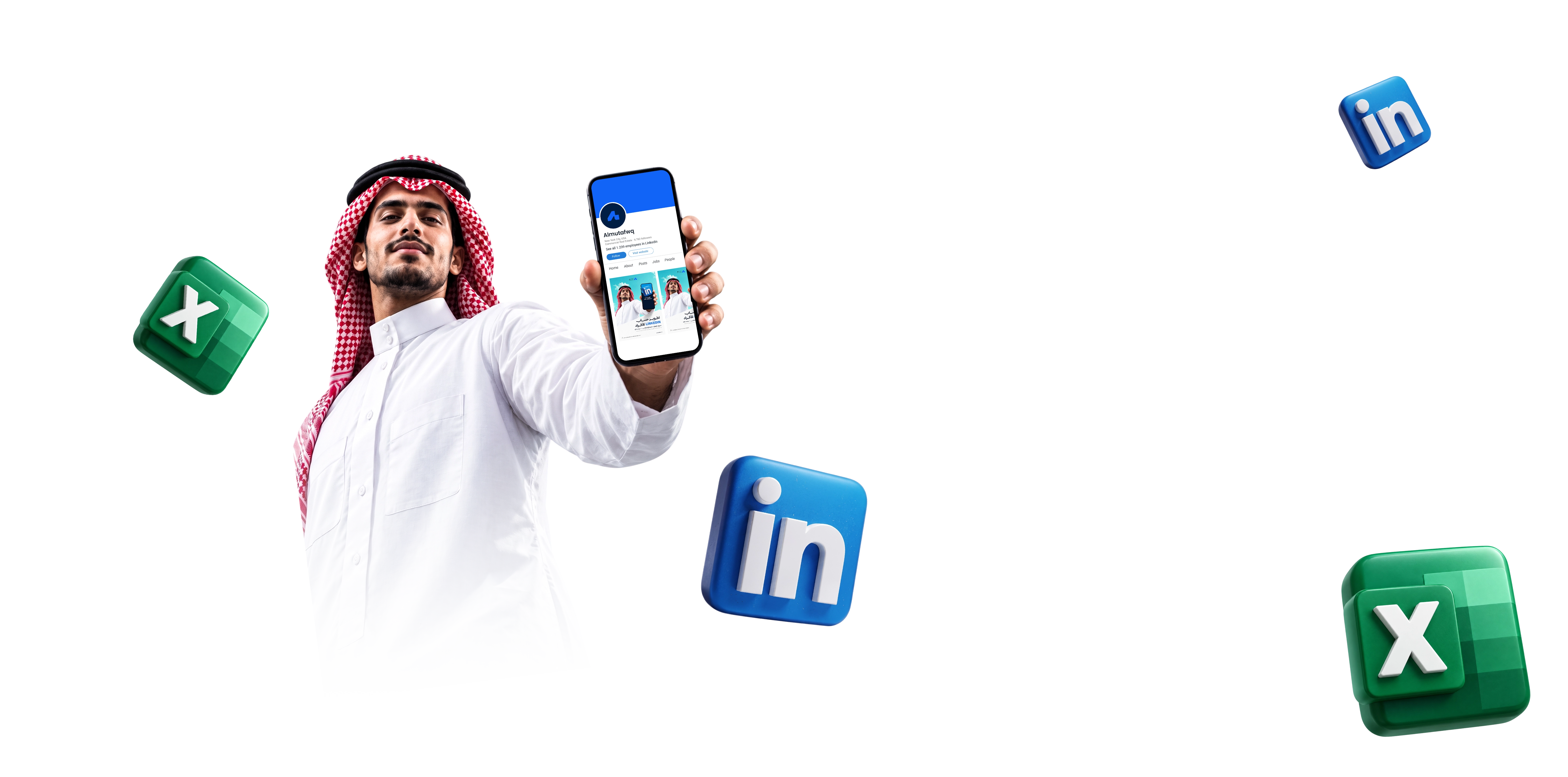 طور حضورك واصنع نجاحك