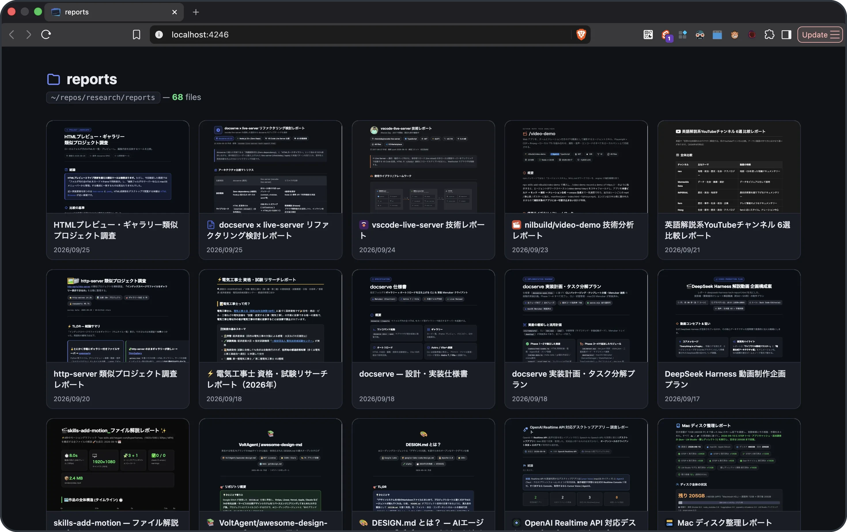 docserve card gallery
