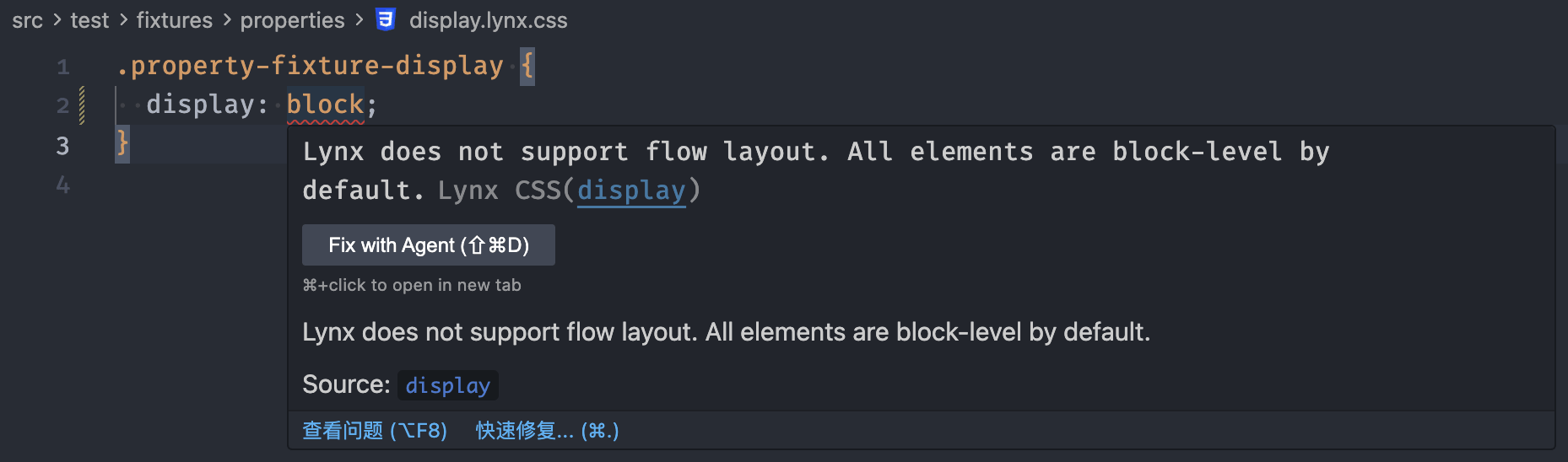 Lynx CSS diagnostics