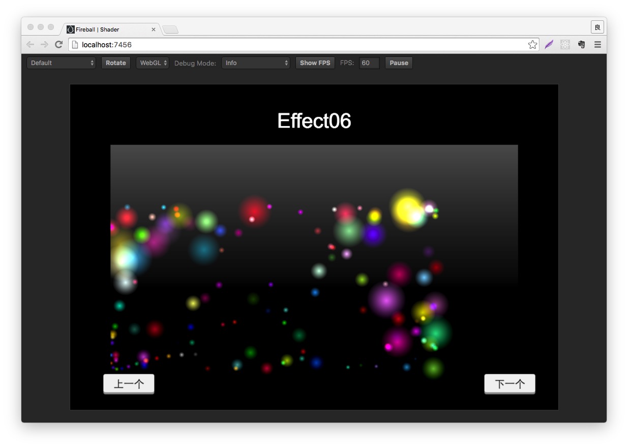 Shader Web运行效果