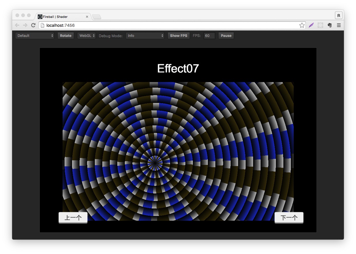 Shader Web运行效果