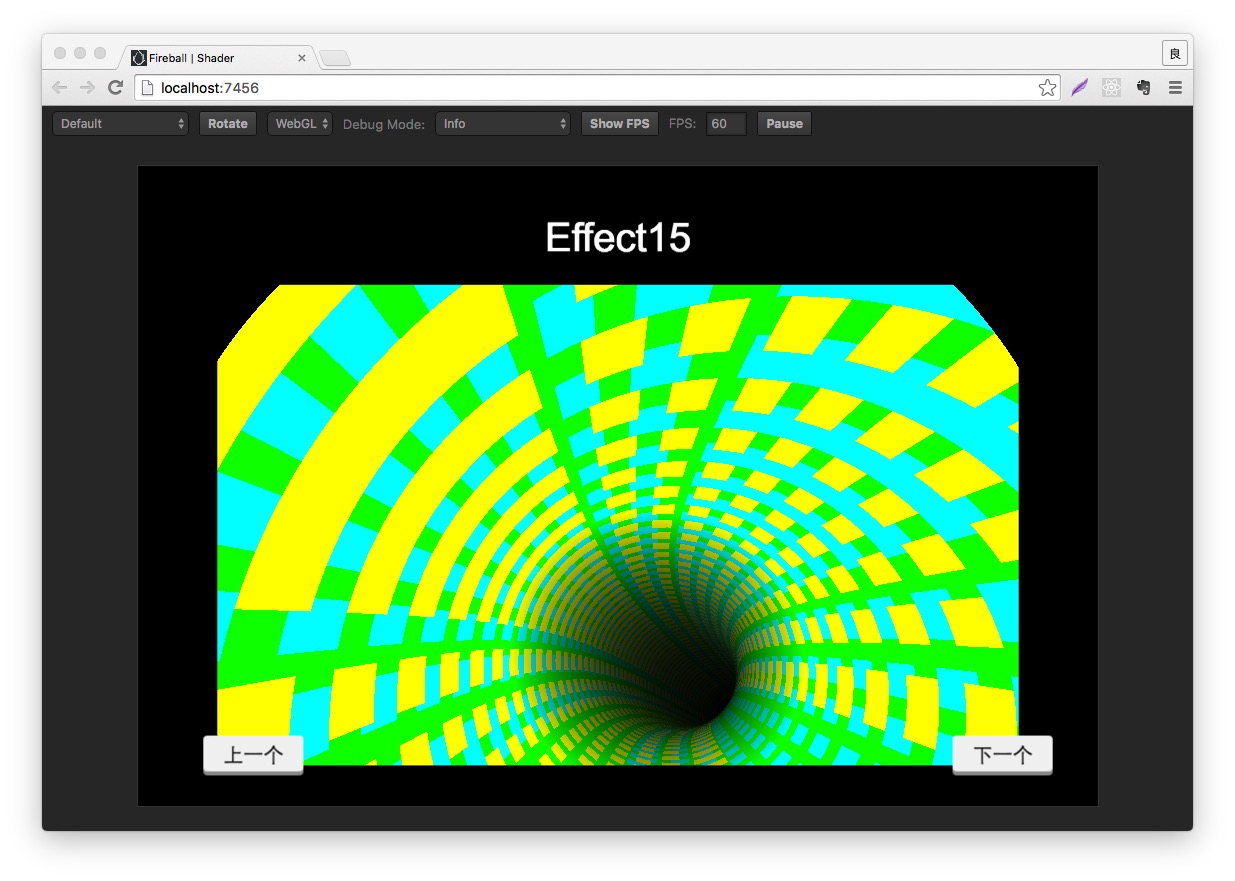 Shader Web运行效果