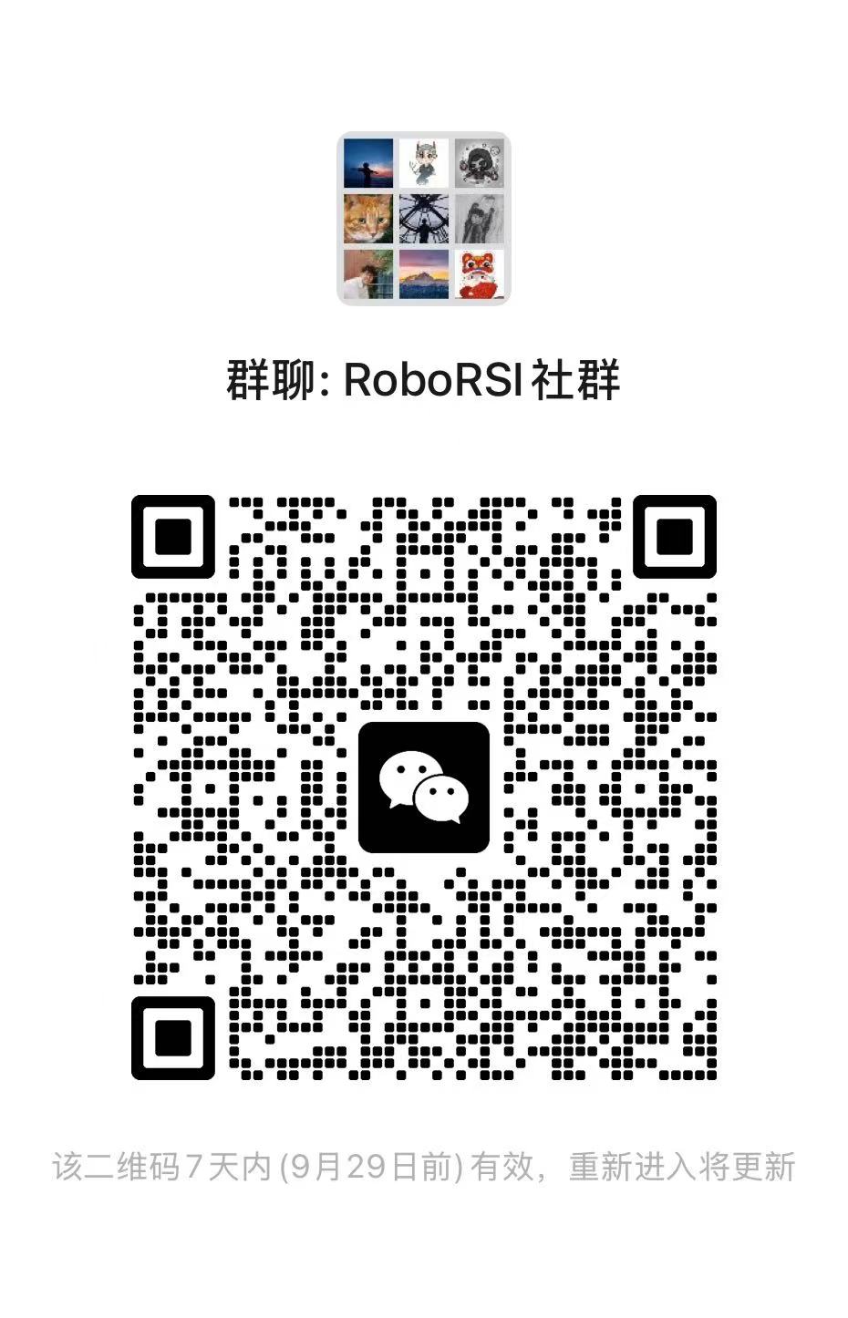 RoboRSI WeChat user group QR code