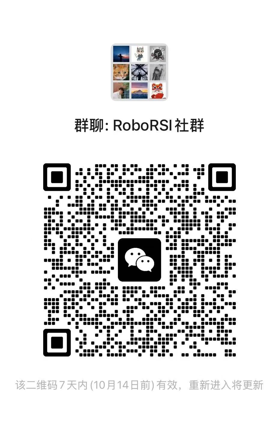 RoboRSI WeChat user group QR code