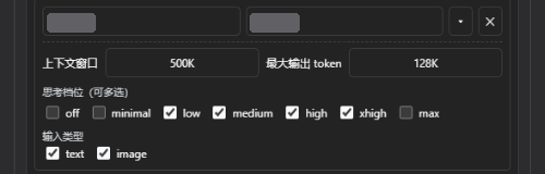 模型条目