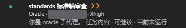 fan-out 分片行