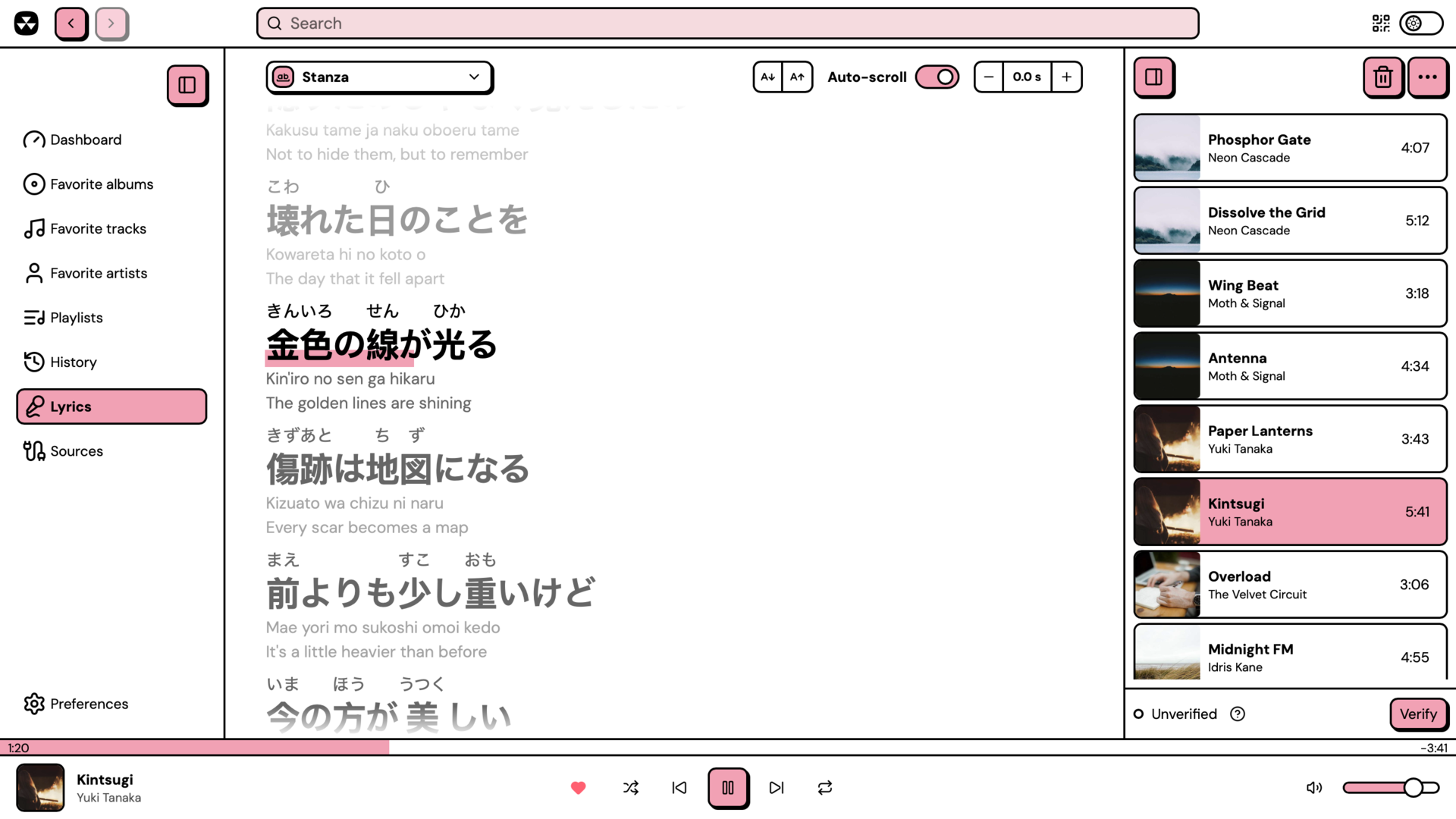 Lyrics with furigana and translations