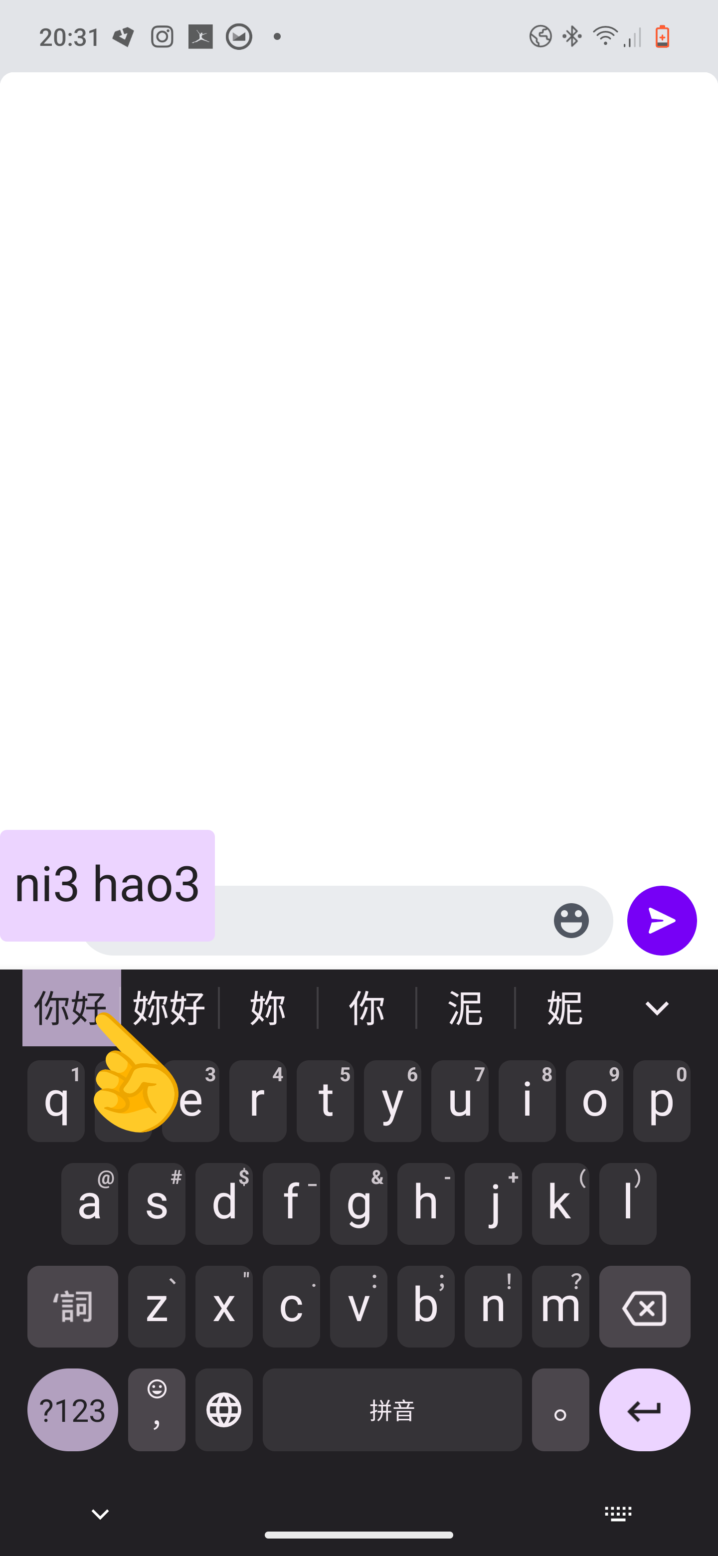 Gboard-bug