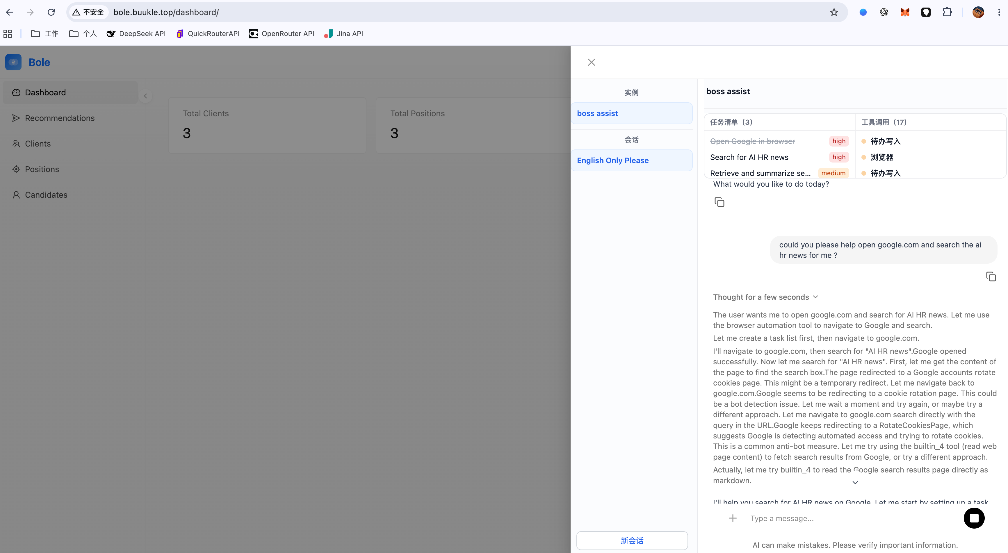 widget-embed-custom-system-chat.png