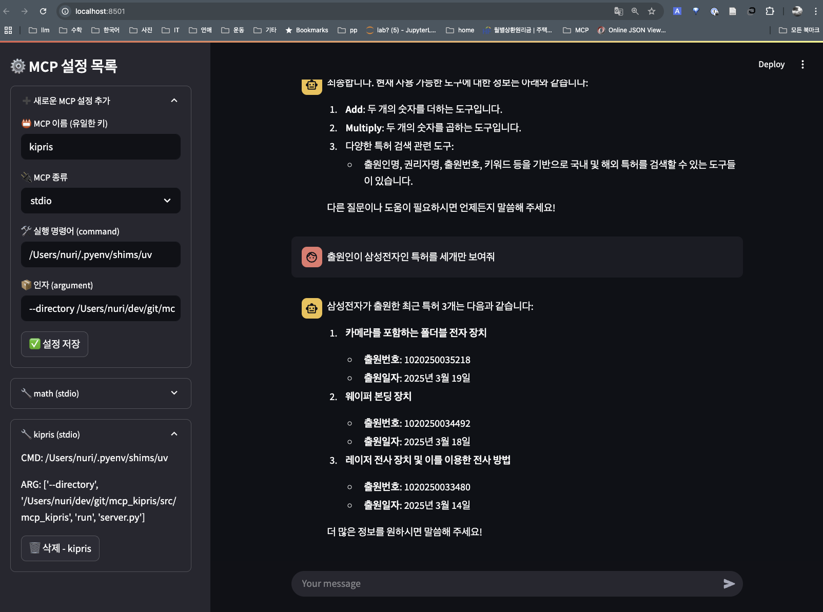 메인 화면
