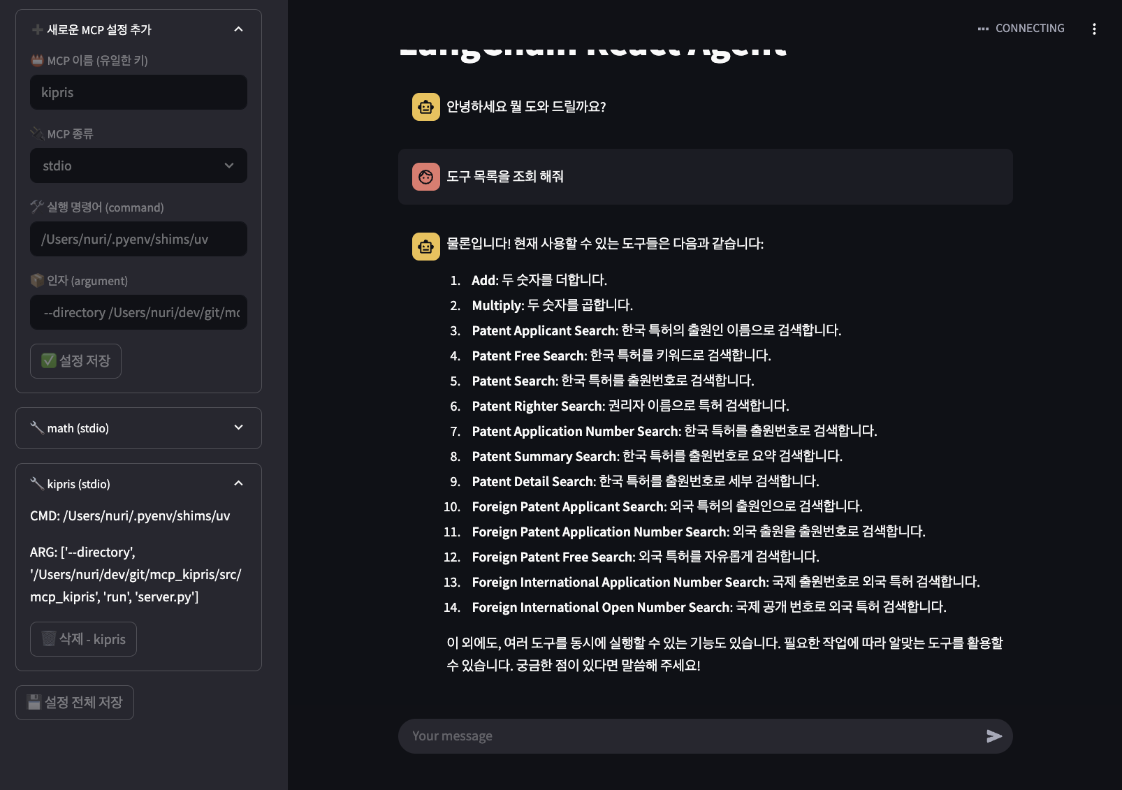 상세 기능