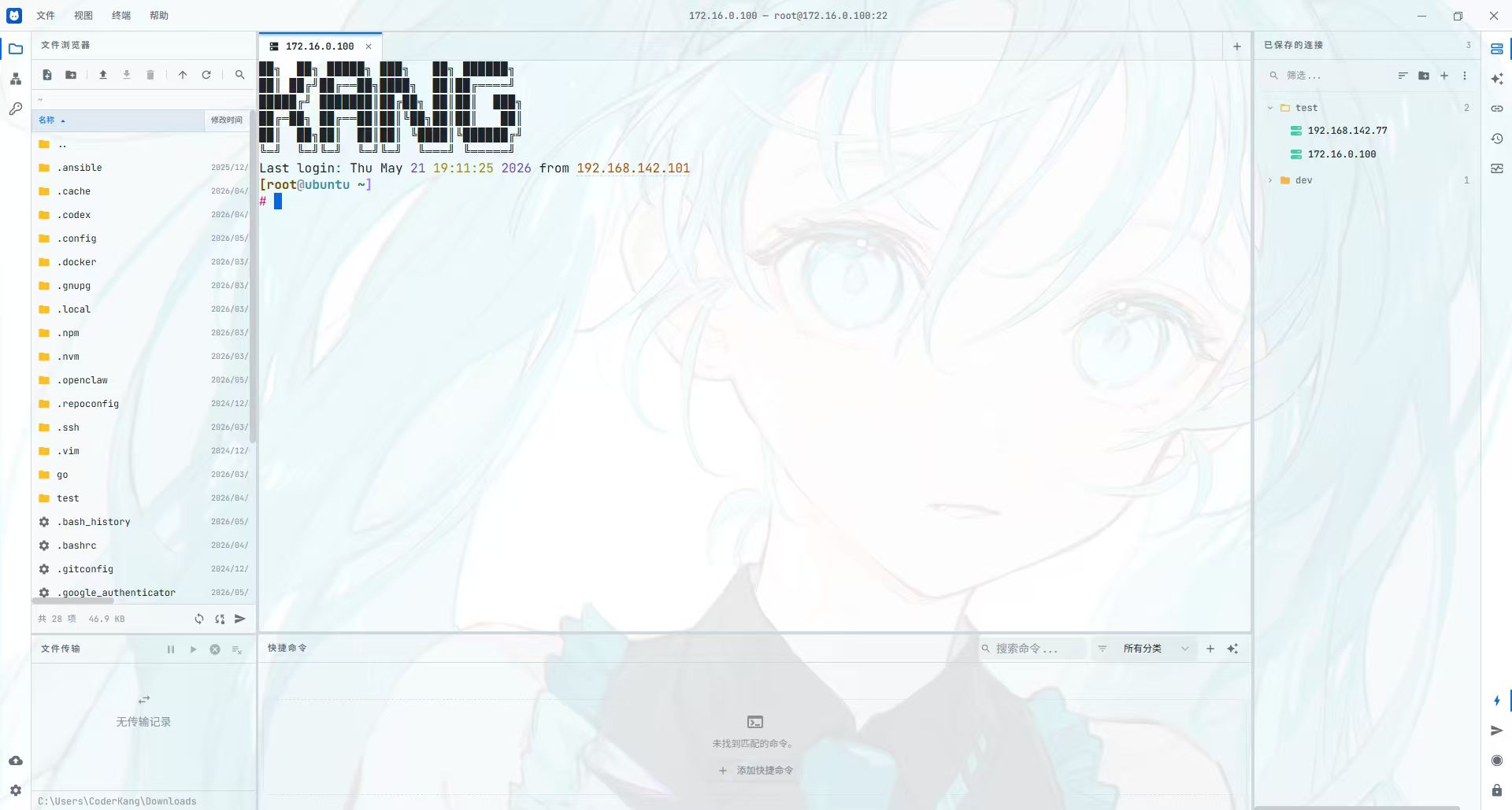 ./docs-site/static/img/home/cover-light.png