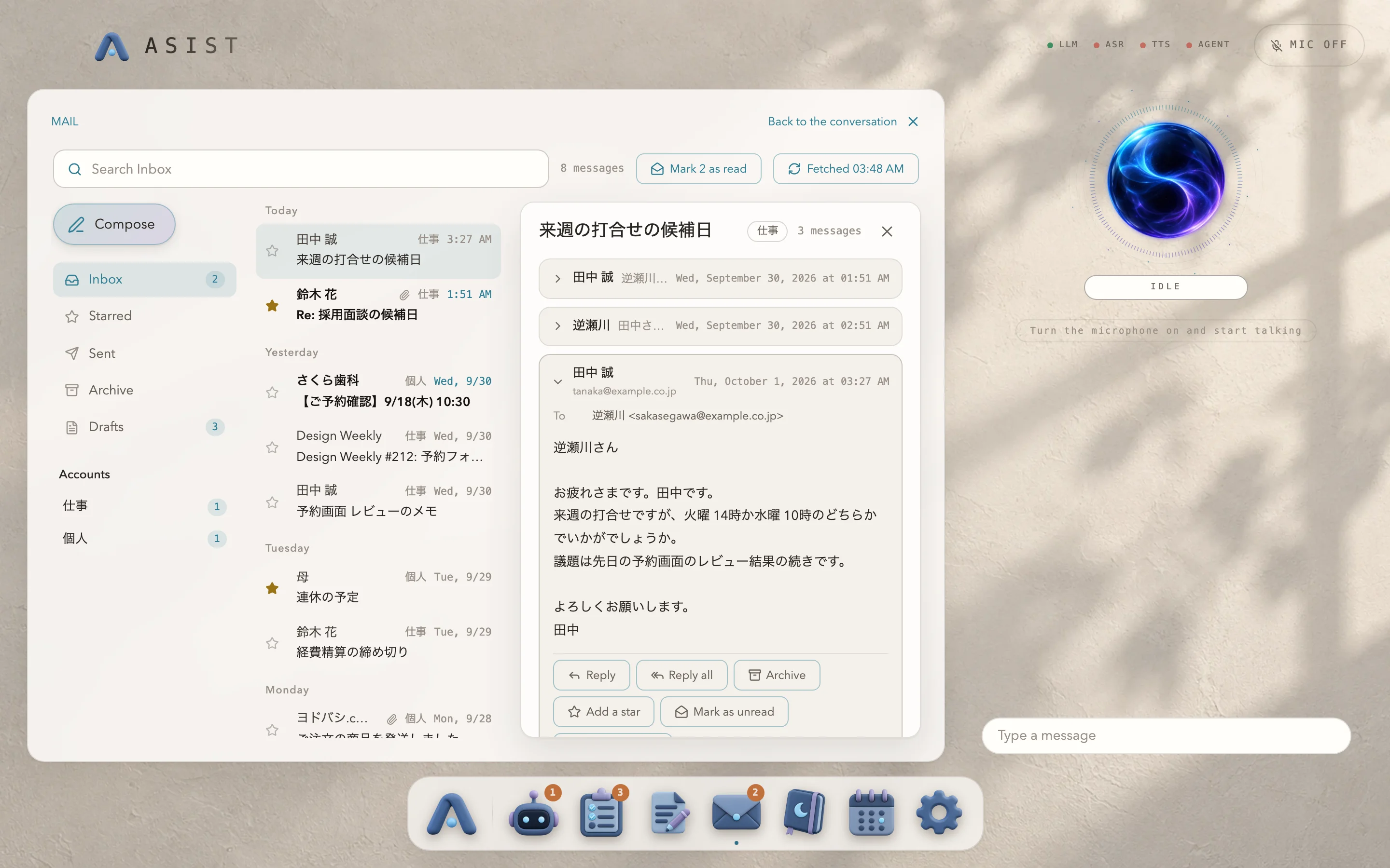 The Mail mini app, with the inbox and a thread