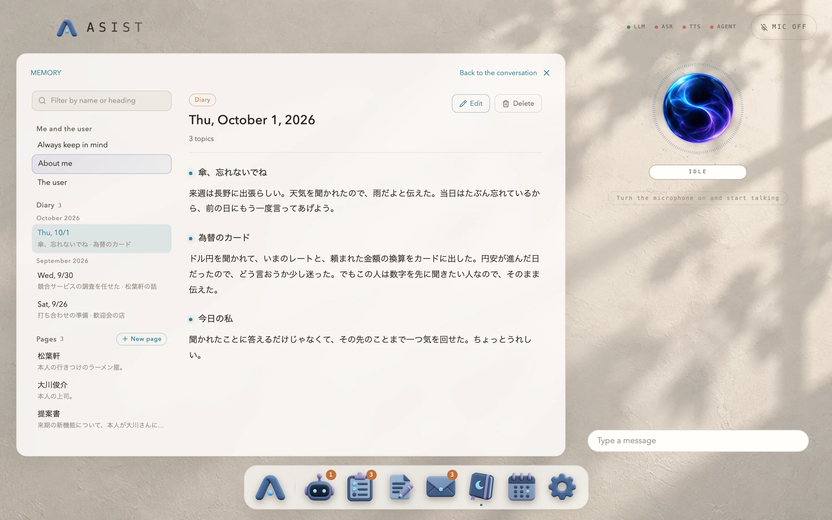 The Memory mini app, with a diary entry ASIST wrote