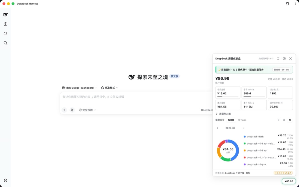 浅色主题 · 谷时 · 中文面板
