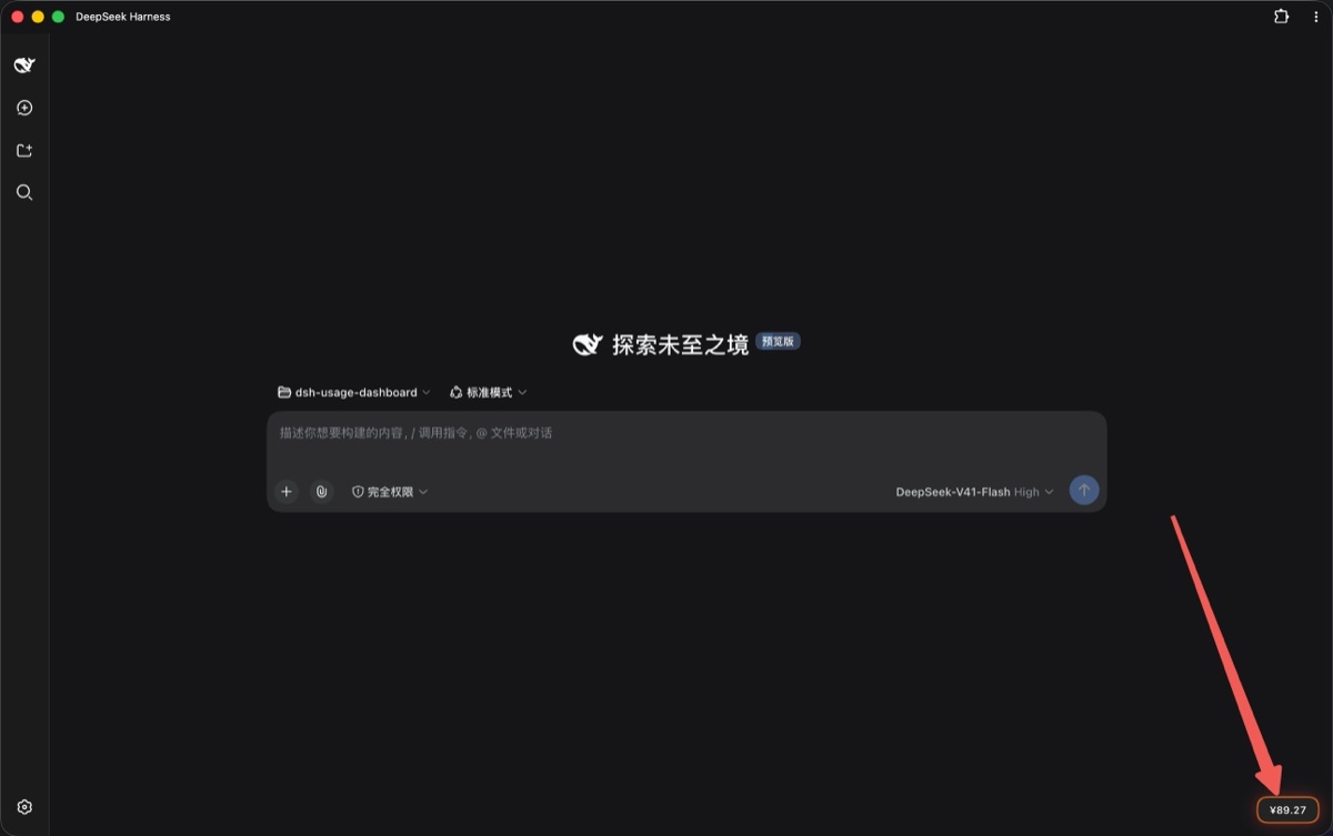 峰时角标:琥珀色呼吸光
