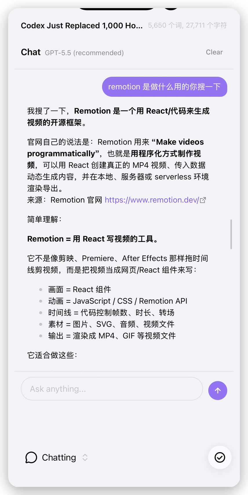 Web search powered answer in Chinese