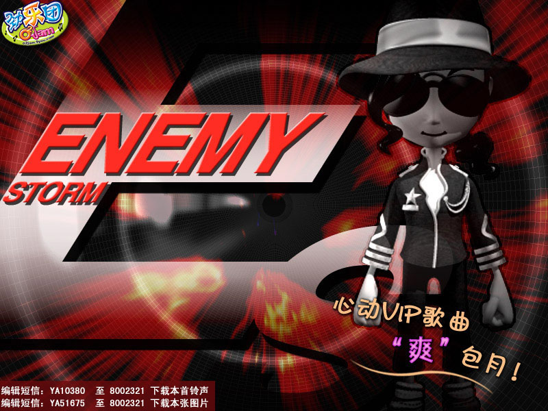 Enemy Storm cover art
