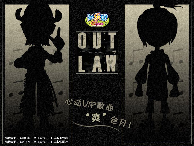 Out Law cover art