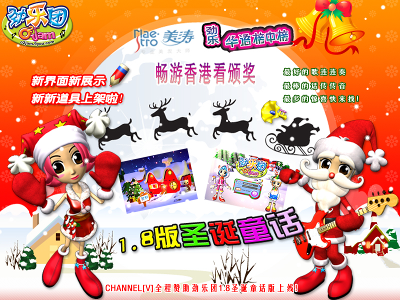 Last Christmas cover art