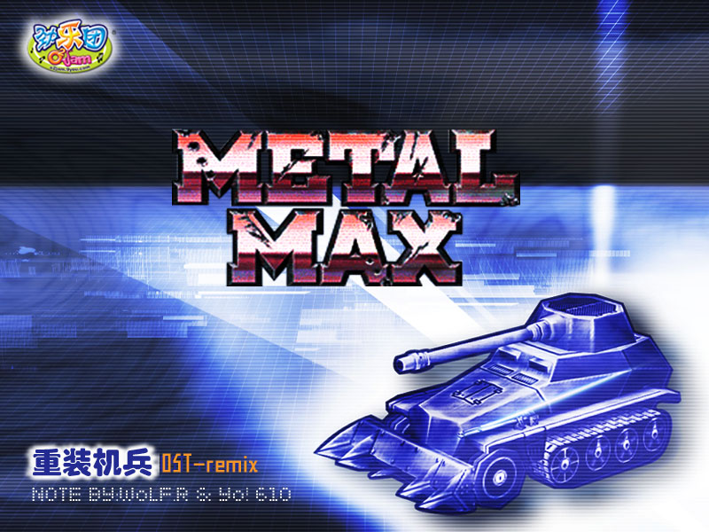 Metal Saga OST-remix cover art