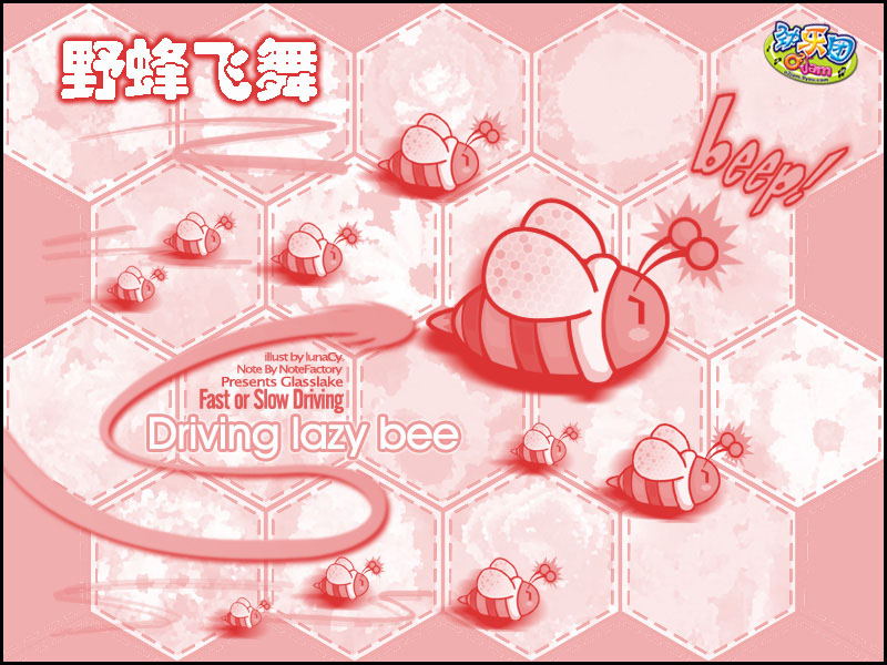 [SHD]Driving Lazy Bee cover art
