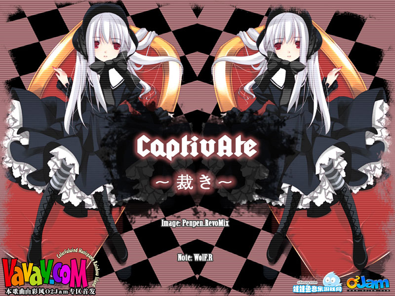 Captivate cover art