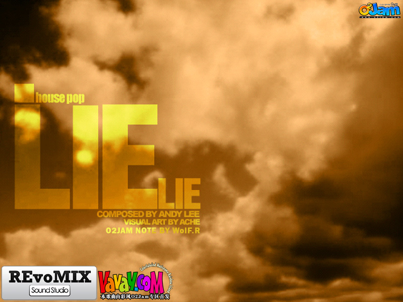 Lie Lie cover art