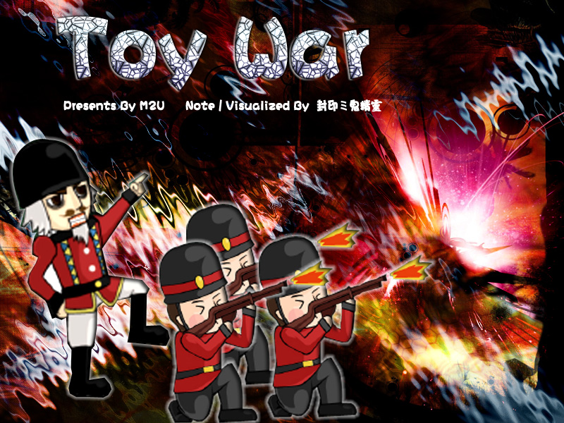Toy War cover art