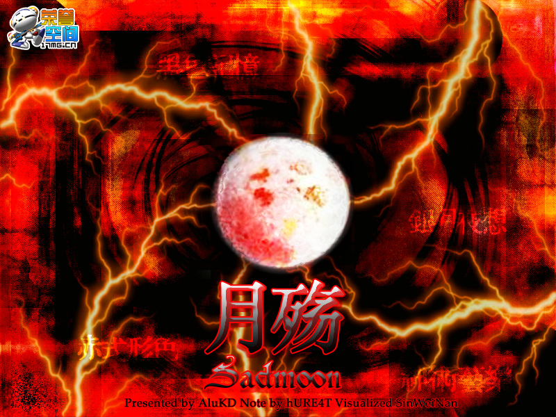 Sad Moon cover art