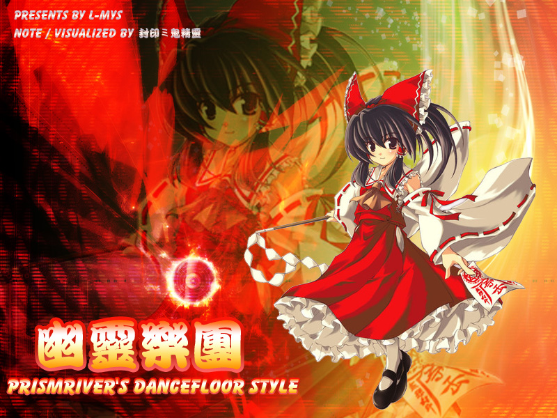 Phantom Ensemble cover art