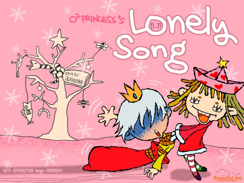 Lonely Song cover art