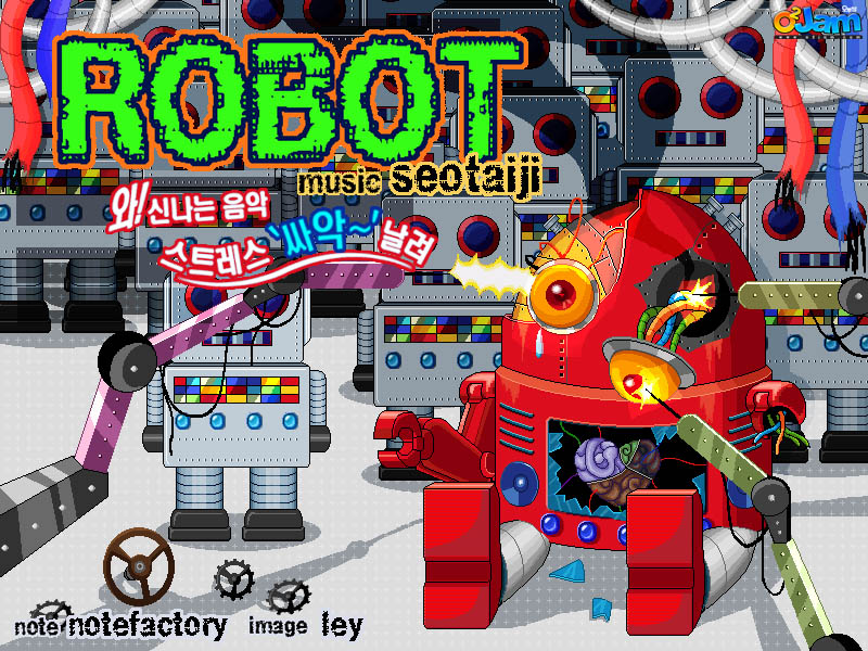 Robot cover art