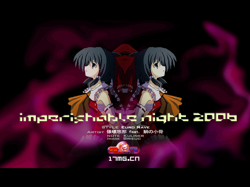 Imperishable Night 2006 cover art