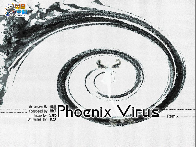 Phoenix Virus -Remix- cover art