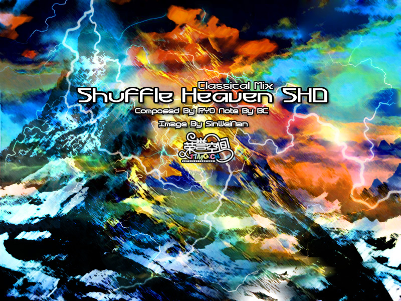 [SHD]Shuffle Heaven cover art