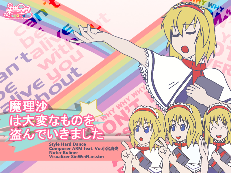 Marisa Stole It cover art
