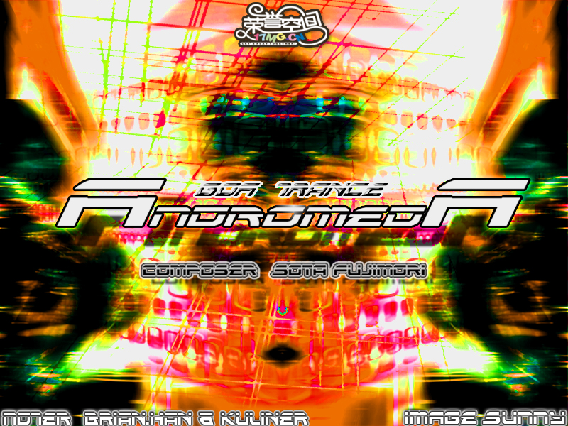 Andromeda [IIDX Version] cover art