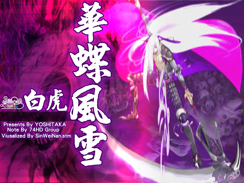Hanachou Fuusetsu cover art
