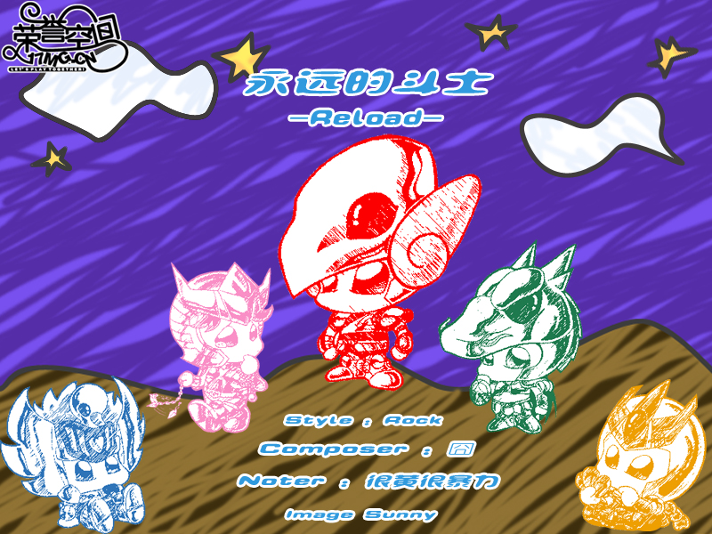 Pegasus Fantasy -Reload- cover art
