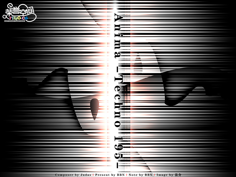 Anima -Techno 195- cover art