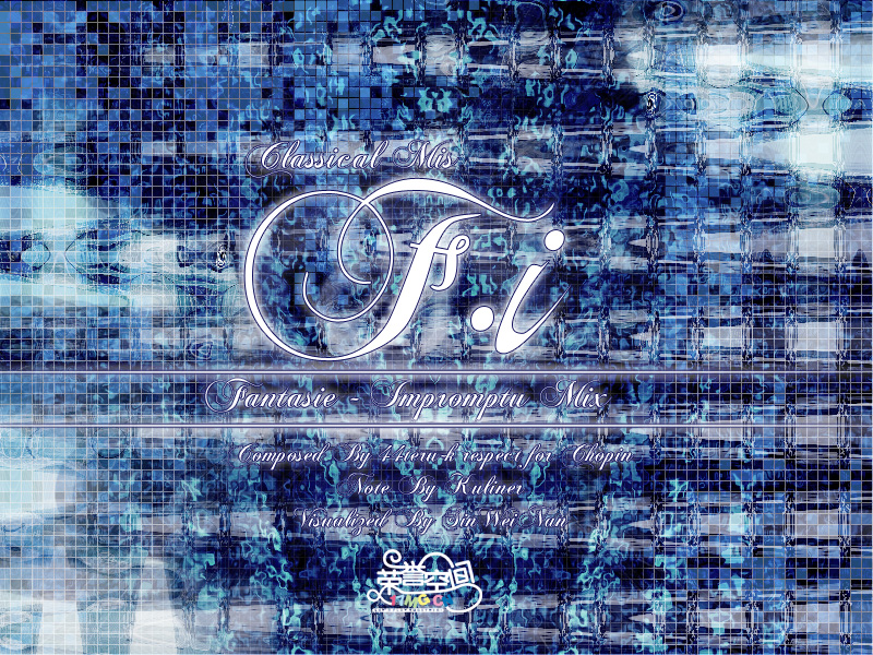 F.I. - Fantasie Impromptu cover art