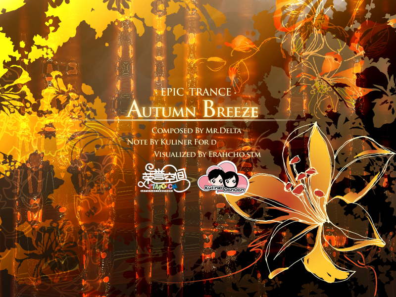 Autumn Breeze cover art
