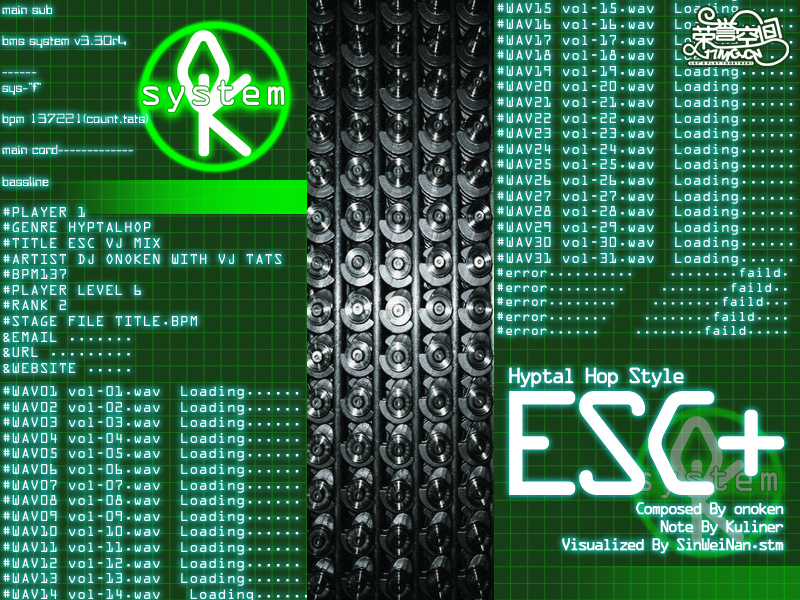 ESC+ cover art