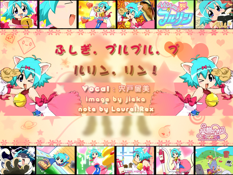 Magical Girl -Plrin- cover art